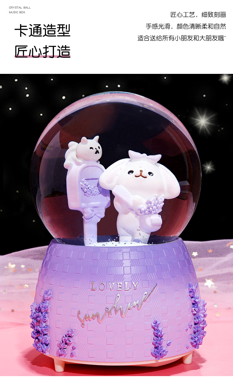 INS Girl Heart Purple Lavender Bear Crystal Ball Music Box Decoration Music Box Rotating Snow Children's Gift