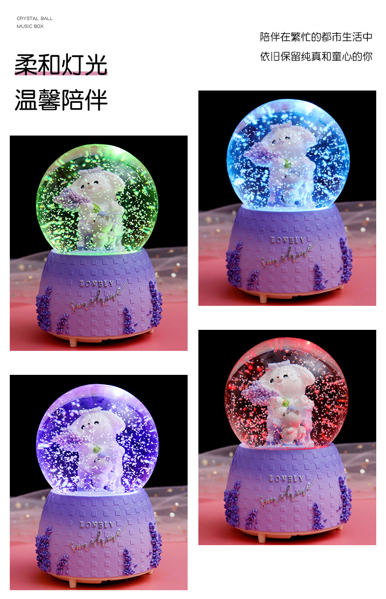 INS Girl Heart Purple Lavender Bear Crystal Ball Music Box Decoration Music Box Rotating Snow Children's Gift
