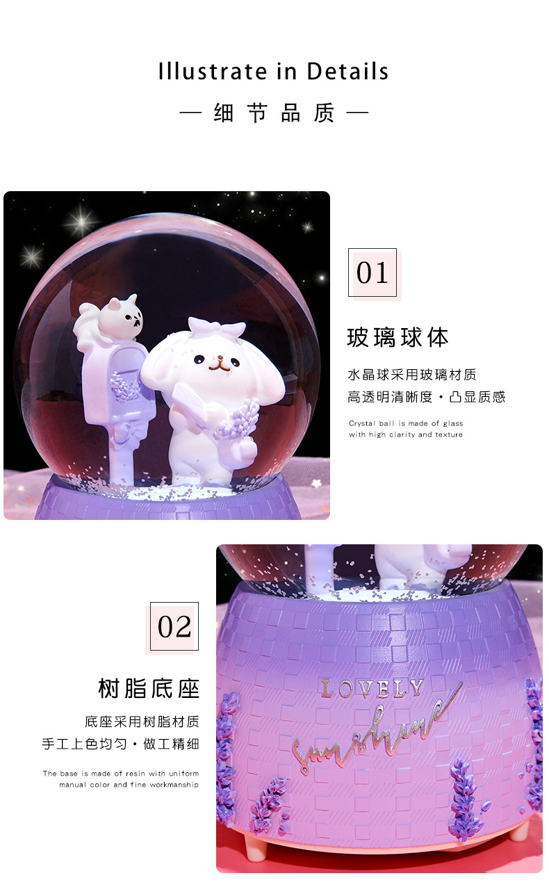 INS Girl Heart Purple Lavender Bear Crystal Ball Music Box Decoration Music Box Rotating Snow Children's Gift