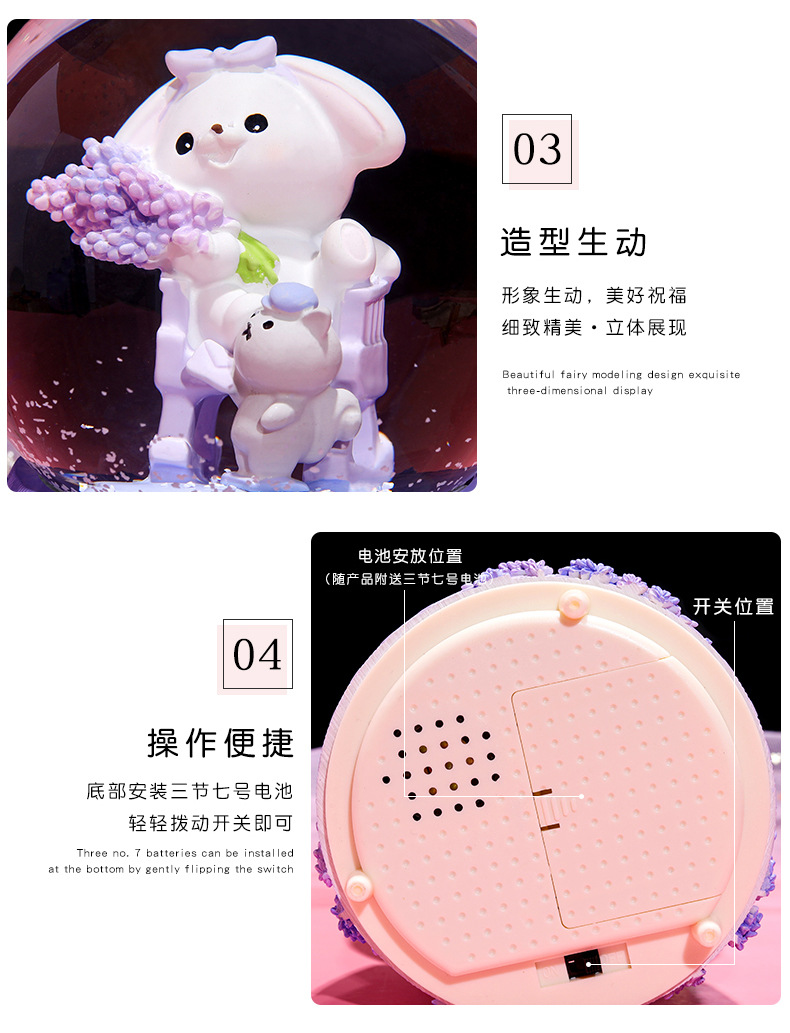 INS Girl Heart Purple Lavender Bear Crystal Ball Music Box Decoration Music Box Rotating Snow Children's Gift