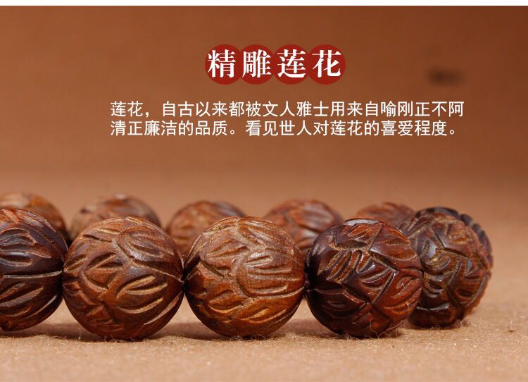 Authentic natural high - grade carved lotus camphor wood fish buddhist beads bracelet camphor wood hand string wooden buddhist beads jewelry for men and women
