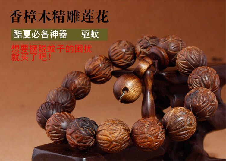 Authentic natural high - grade carved lotus camphor wood fish buddhist beads bracelet camphor wood hand string wooden buddhist beads jewelry for men and women