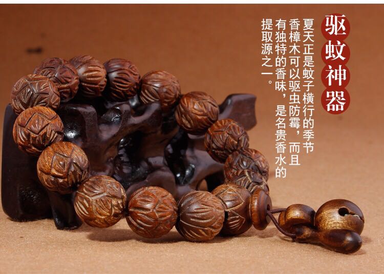 Authentic natural high - grade carved lotus camphor wood fish buddhist beads bracelet camphor wood hand string wooden buddhist beads jewelry for men and women