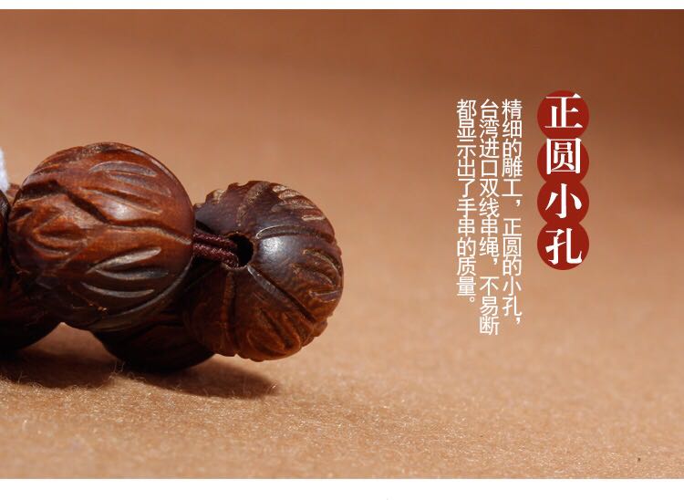 Authentic natural high - grade carved lotus camphor wood fish buddhist beads bracelet camphor wood hand string wooden buddhist beads jewelry for men and women