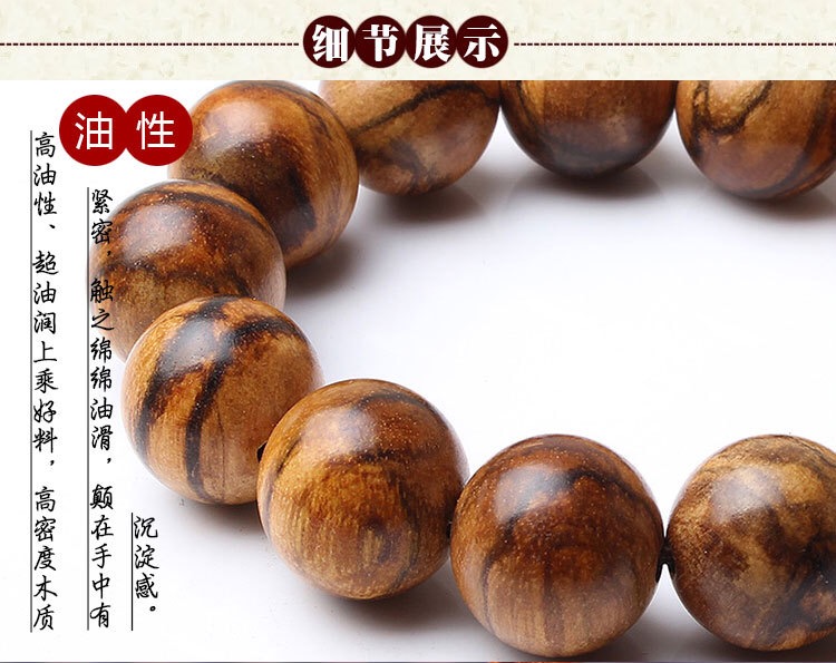 2.0 hand Agarwood in Indonesia or natural flavor fragrant flowers qinan string bracelet tiger skin tiger striped buddhist beads manufacturers wholesale