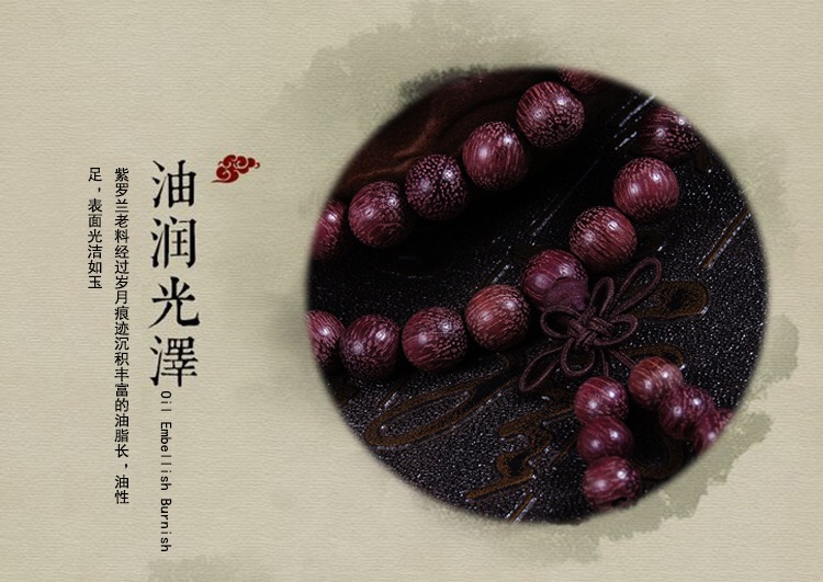 Violet wood buddhist beads bracelet high oil dense old material 108 text play hand string ornaments Violet wood buddhist beads bracelet high oil dense old material 108 text play hand string ornaments