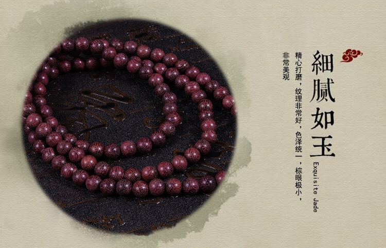 Violet wood buddhist beads bracelet high oil dense old material 108 text play hand string ornaments Violet wood buddhist beads bracelet high oil dense old material 108 text play hand string ornaments