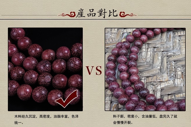 Violet wood buddhist beads bracelet high oil dense old material 108 text play hand string ornaments Violet wood buddhist beads bracelet high oil dense old material 108 text play hand string ornaments