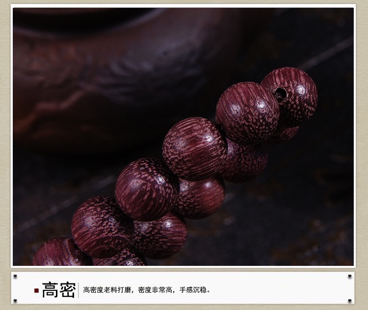 Violet wood buddhist beads bracelet high oil dense old material 108 text play hand string ornaments Violet wood buddhist beads bracelet high oil dense old material 108 text play hand string ornaments