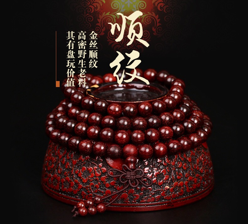 Indian small leaf rosewood wholesale rosewood hand string 108 8mm old material gold silk along the grain buddhist beads bracelet Indian small leaf rosewood wholesale rosewood hand string 108 8mm old material gold silk along the grain buddhist beads bracelet