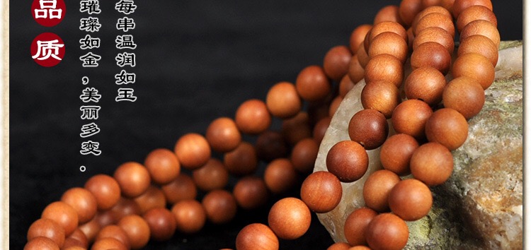 Baopyrene sandalwood hand string red black meat submerged water level 108 rosary beads sandalwood old material single circle buddhist beads bracelet