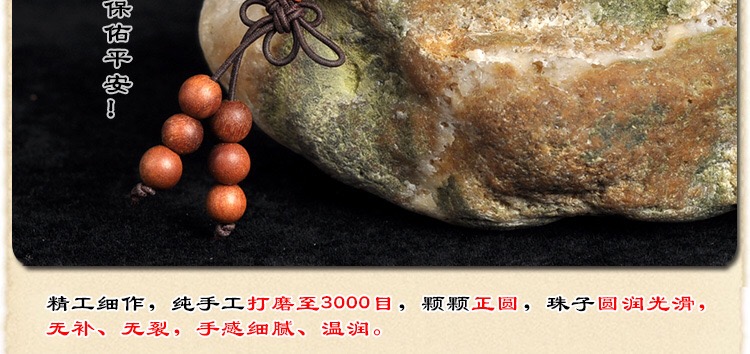 Baopyrene sandalwood hand string red black meat submerged water level 108 rosary beads sandalwood old material single circle buddhist beads bracelet