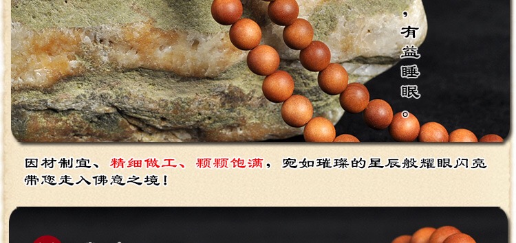 Baopyrene sandalwood hand string red black meat submerged water level 108 rosary beads sandalwood old material single circle buddhist beads bracelet