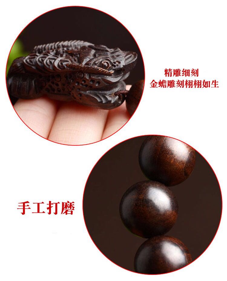 Natural lightning strike peach wood jujube wood carving buddhist beads gold toad bracelet jewelry men and women Natural lightning strike peach wood jujube wood carving buddhist beads gold toad bracelet jewelry men and women