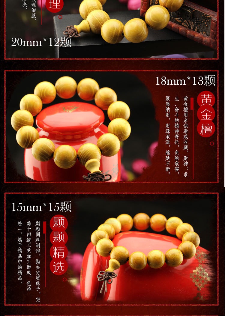 Authentic natural gold sandalwood gold silk teak hand string gold silk cat's eye buddhist beads men and women bracelet log wood Authentic natural gold sandalwood gold silk teak hand string gold silk cat's eye buddhist beads men and women bracelet log wood