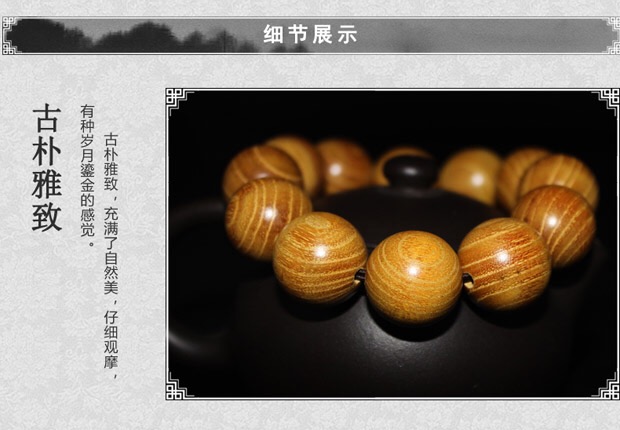 Authentic natural gold sandalwood gold silk teak hand string gold silk cat's eye buddhist beads men and women bracelet log wood Authentic natural gold sandalwood gold silk teak hand string gold silk cat's eye buddhist beads men and women bracelet log wood