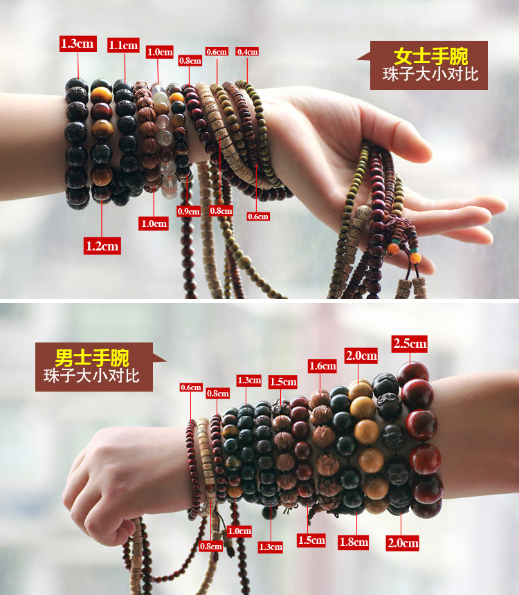 108 Beads Bracelet Imitation Red Sandalwood Bracelet Rosewood Buddhist Supplies 108 Beads Bracelet Imitation Red Sandalwood Bracelet Rosewood Buddhist Supplies