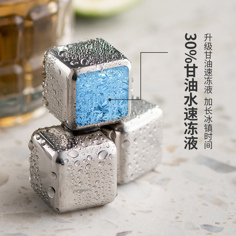 SelfDesigned 304 Stainless Steel Ice Cube Box Recyclable QuickFrozen Chilled Drinks Drinks Whisky Stone QuickFrozen Ball
