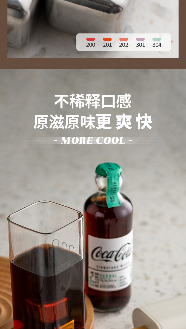 SelfDesigned 304 Stainless Steel Ice Cube Box Recyclable QuickFrozen Chilled Drinks Drinks Whisky Stone QuickFrozen Ball