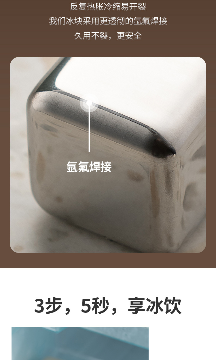 SelfDesigned 304 Stainless Steel Ice Cube Box Recyclable QuickFrozen Chilled Drinks Drinks Whisky Stone QuickFrozen Ball