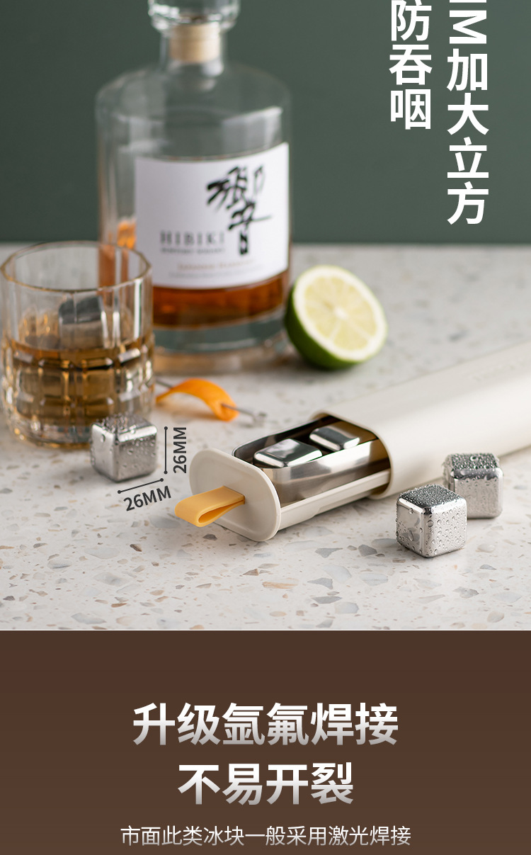 SelfDesigned 304 Stainless Steel Ice Cube Box Recyclable QuickFrozen Chilled Drinks Drinks Whisky Stone QuickFrozen Ball