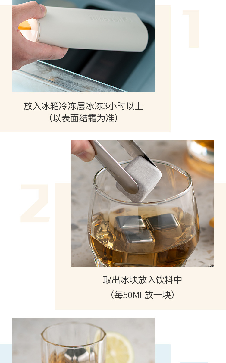 SelfDesigned 304 Stainless Steel Ice Cube Box Recyclable QuickFrozen Chilled Drinks Drinks Whisky Stone QuickFrozen Ball