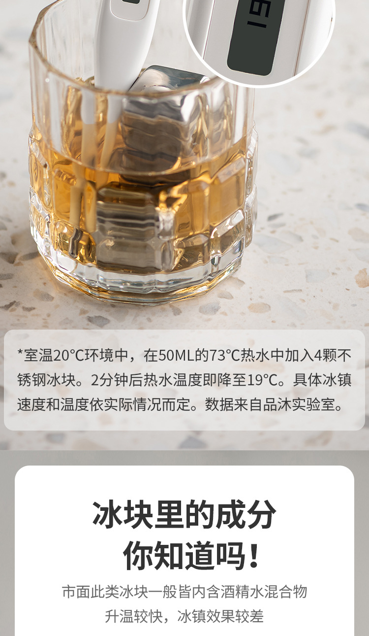 SelfDesigned 304 Stainless Steel Ice Cube Box Recyclable QuickFrozen Chilled Drinks Drinks Whisky Stone QuickFrozen Ball