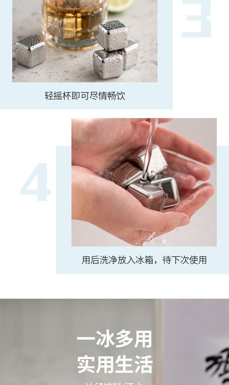 SelfDesigned 304 Stainless Steel Ice Cube Box Recyclable QuickFrozen Chilled Drinks Drinks Whisky Stone QuickFrozen Ball