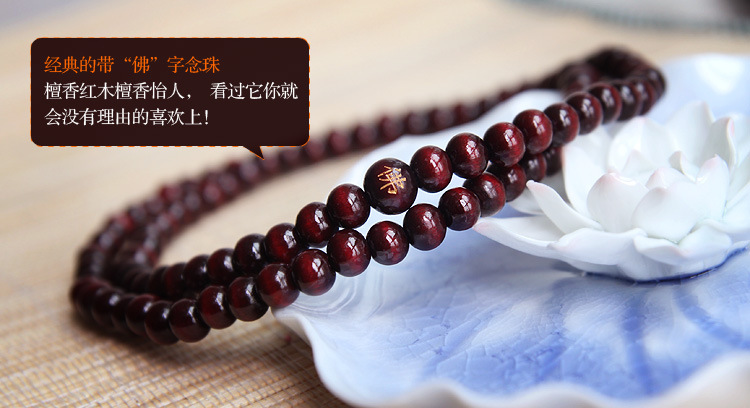 Imitation Purple Ebony 108 Beads Bracelet Wholesale Ebony Beads Buddhist Products Ebony Imitation Purple Ebony 108 Beads Bracelet Wholesale Ebony Beads Buddhist Products Ebony