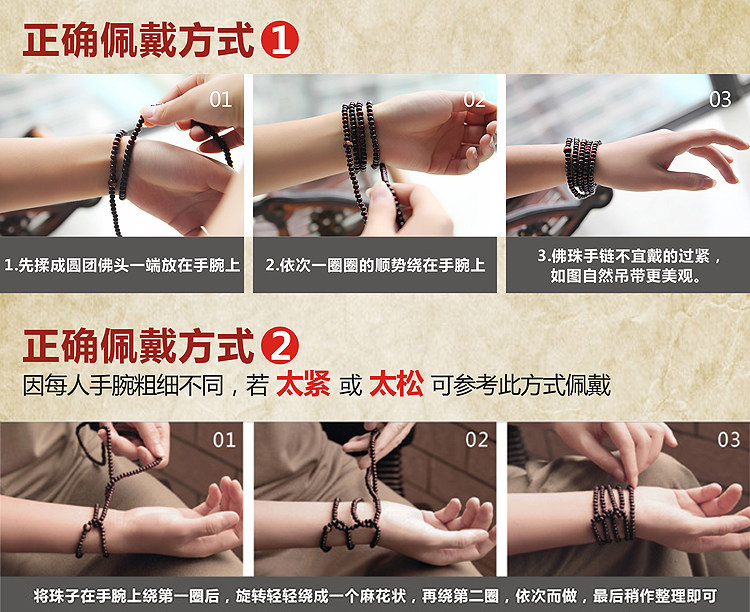 Imitation Purple Ebony 108 Beads Bracelet Wholesale Ebony Beads Buddhist Products Ebony Imitation Purple Ebony 108 Beads Bracelet Wholesale Ebony Beads Buddhist Products Ebony