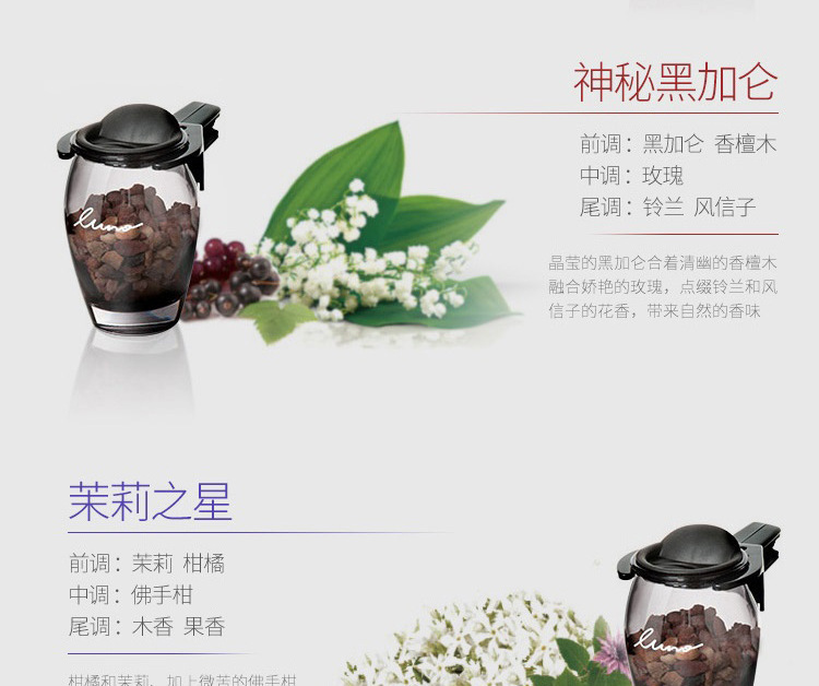 Zeolite Air Outlet Perfume Creative Natural Solid Stone Deodorant Deodorant Car Air Conditioning Air Outlet Aromatherapy Zeolite Air Outlet Perfume Creative Natural Solid Stone Deodorant Deodorant Car Air Conditioning Air Outlet Aromatherapy