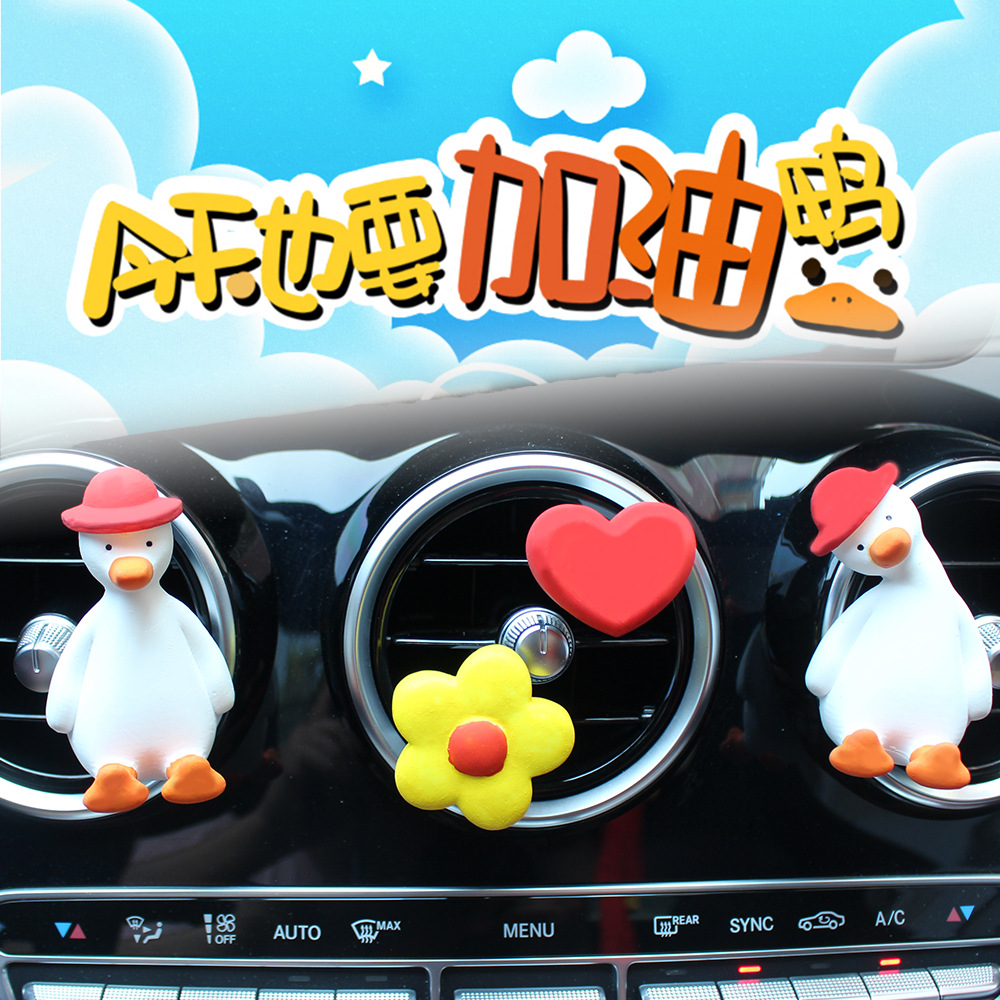 Perfume Cheering Duck Air Conditioner Air Outlet Car Interior Decoration Cute Ornaments Ins Wind inside Fragrant Stone