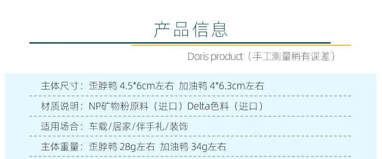 Perfume Cheering Duck Air Conditioner Air Outlet Car Interior Decoration Cute Ornaments Ins Wind inside Fragrant Stone