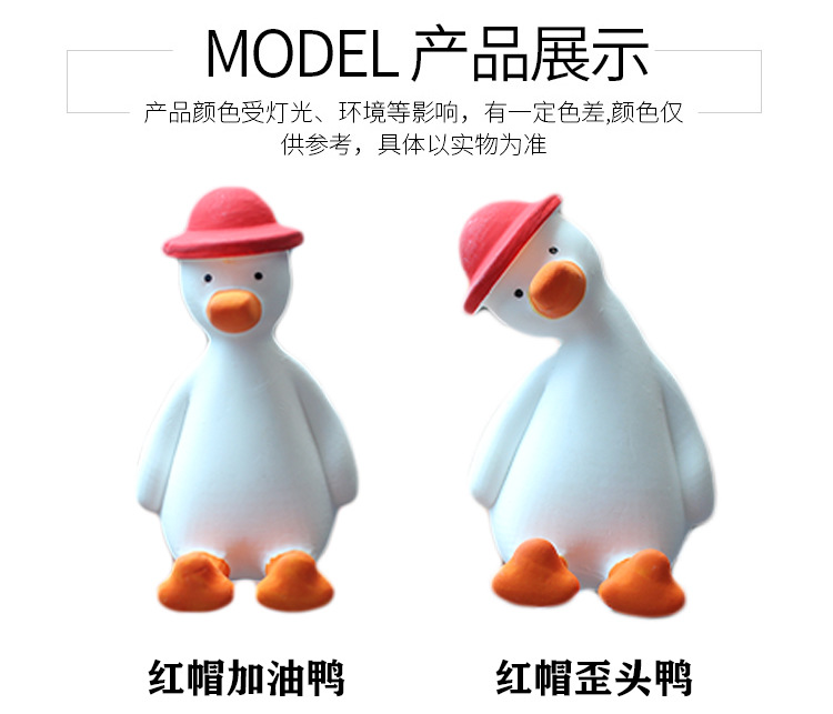 Perfume Cheering Duck Air Conditioner Air Outlet Car Interior Decoration Cute Ornaments Ins Wind inside Fragrant Stone