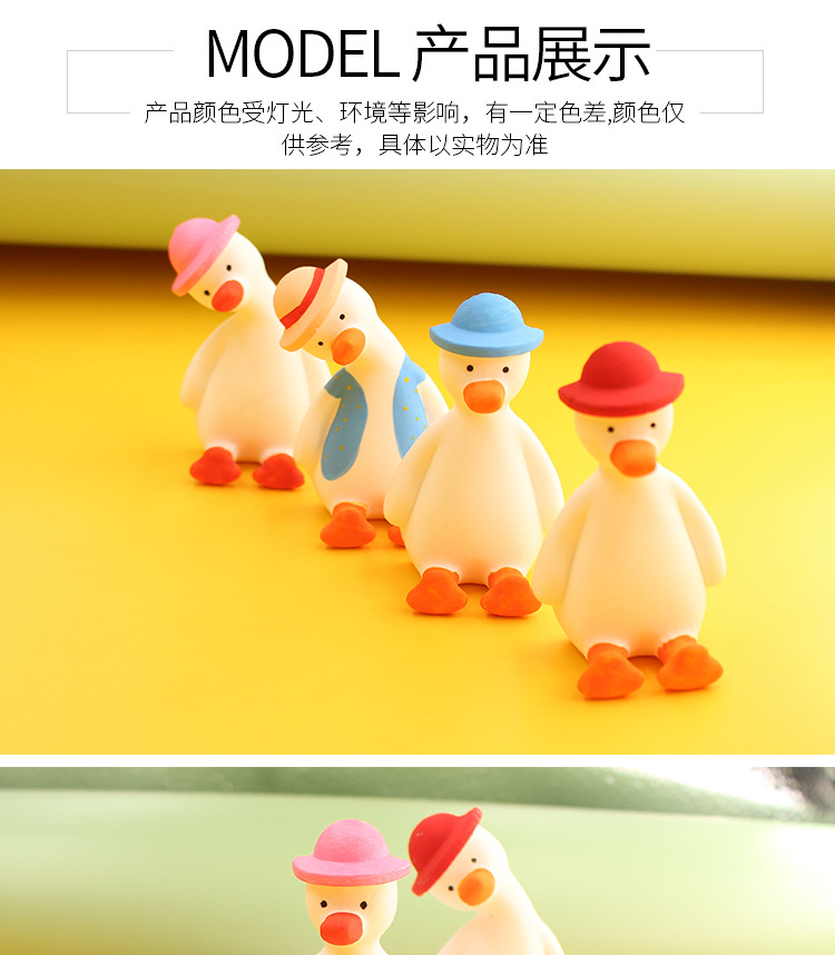 Perfume Cheering Duck Air Conditioner Air Outlet Car Interior Decoration Cute Ornaments Ins Wind inside Fragrant Stone