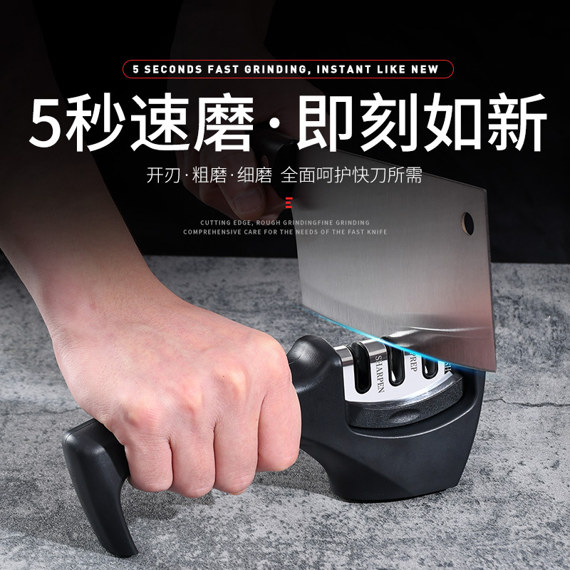 Automatic Tool Kitchen Household MultiFunctional Fast Blade Sharpening Stone Mini MultiPurpose Sharpening Steel