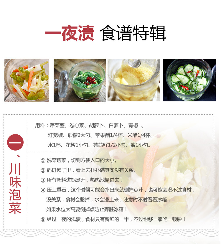 Pickle jar Japanese overnight marinated in heavy stone, shallow ground, thickened glass jars