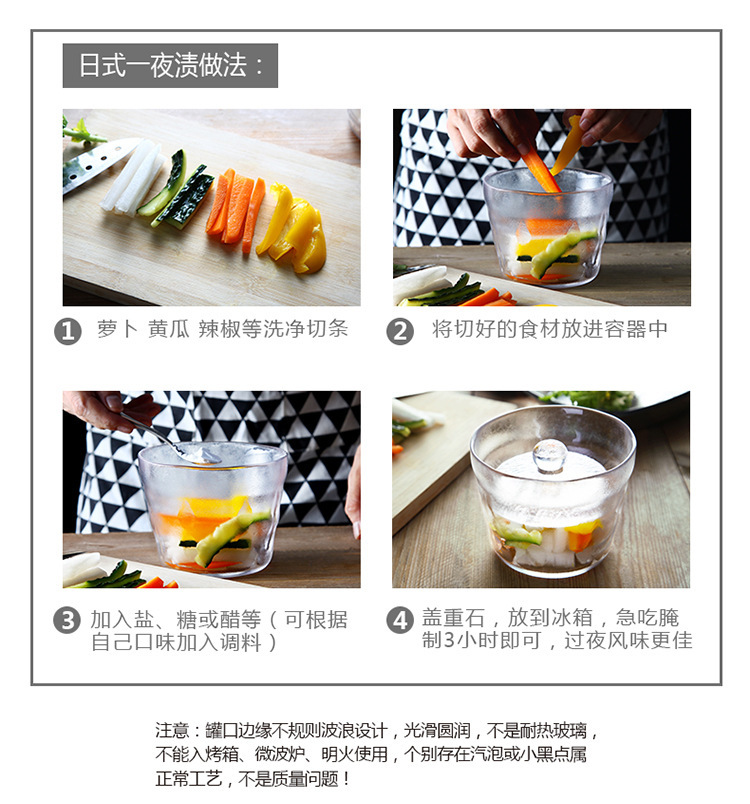 Pickle jar Japanese overnight marinated in heavy stone, shallow ground, thickened glass jars