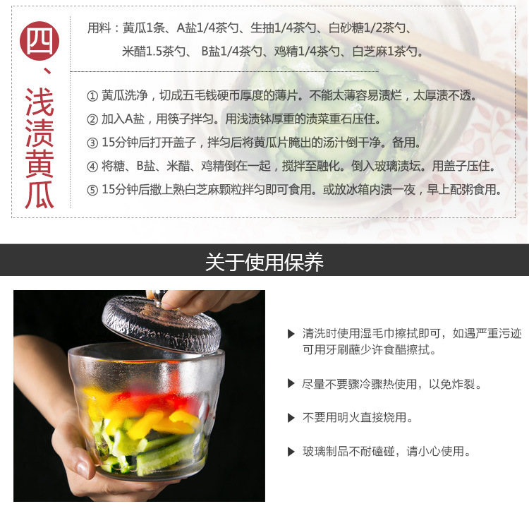 Pickle jar Japanese overnight marinated in heavy stone, shallow ground, thickened glass jars