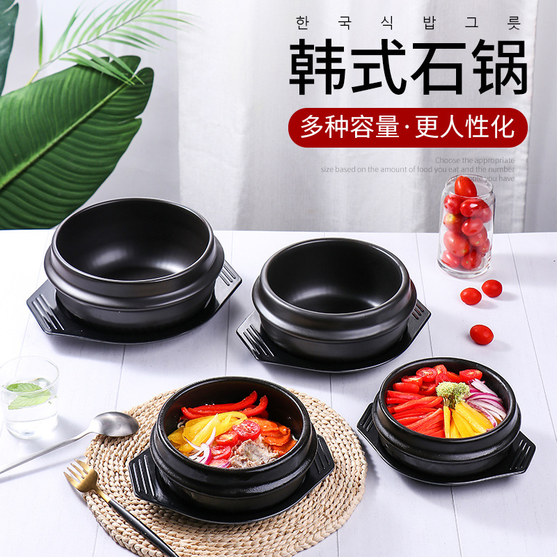 Household Restaurant Bibimbap Stone Pot Braised Chicken Rice Cooker Small Casserole Soybean Paste Stew Soup Clay Pot Pot