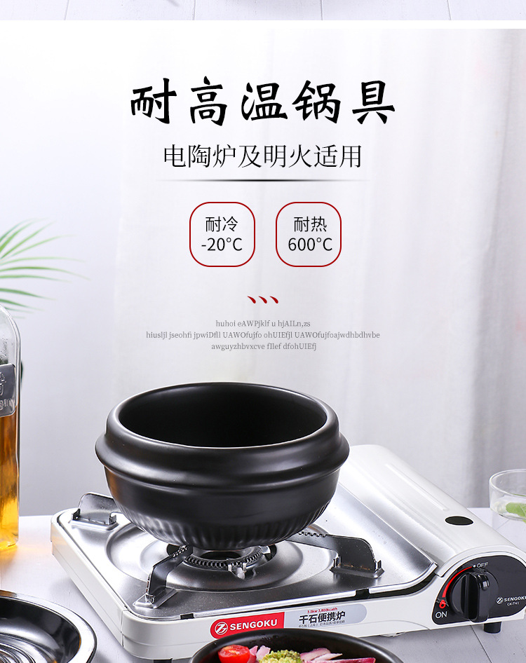 Household Restaurant Bibimbap Stone Pot Braised Chicken Rice Cooker Small Casserole Soybean Paste Stew Soup Clay Pot Pot Household Restaurant Bibimbap Stone Pot Braised Chicken Rice Cooker Small Casserole Soybean Paste Stew Soup Clay Pot Pot