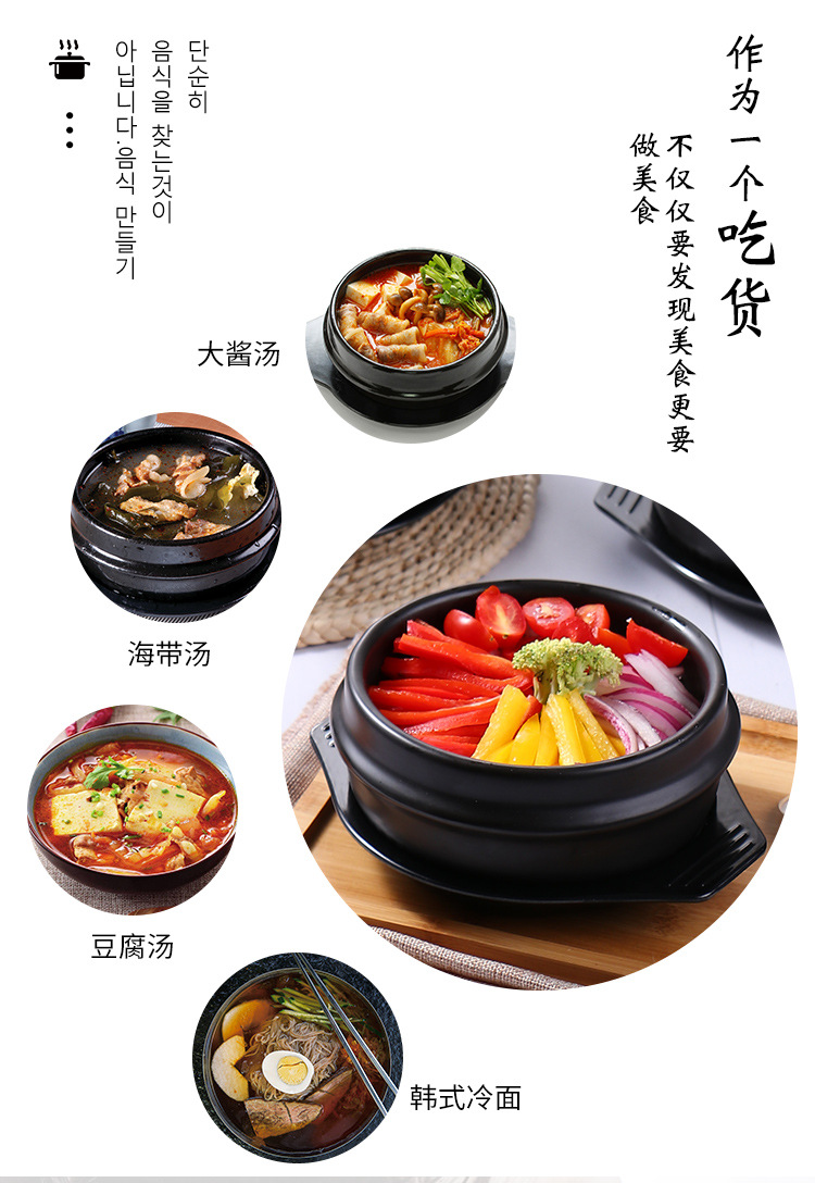Household Restaurant Bibimbap Stone Pot Braised Chicken Rice Cooker Small Casserole Soybean Paste Stew Soup Clay Pot Pot Household Restaurant Bibimbap Stone Pot Braised Chicken Rice Cooker Small Casserole Soybean Paste Stew Soup Clay Pot Pot