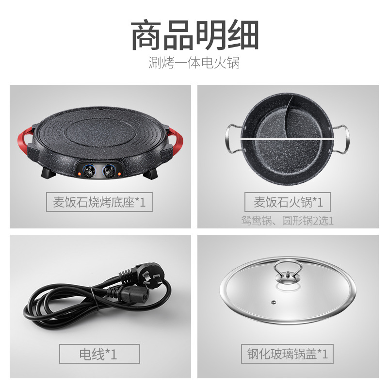 Pot Medical Stone Electric Baking Pan Meat Roasting Pan TwoFlavor Hot Pot NonStick Barbecue Plate Paper Barbecue