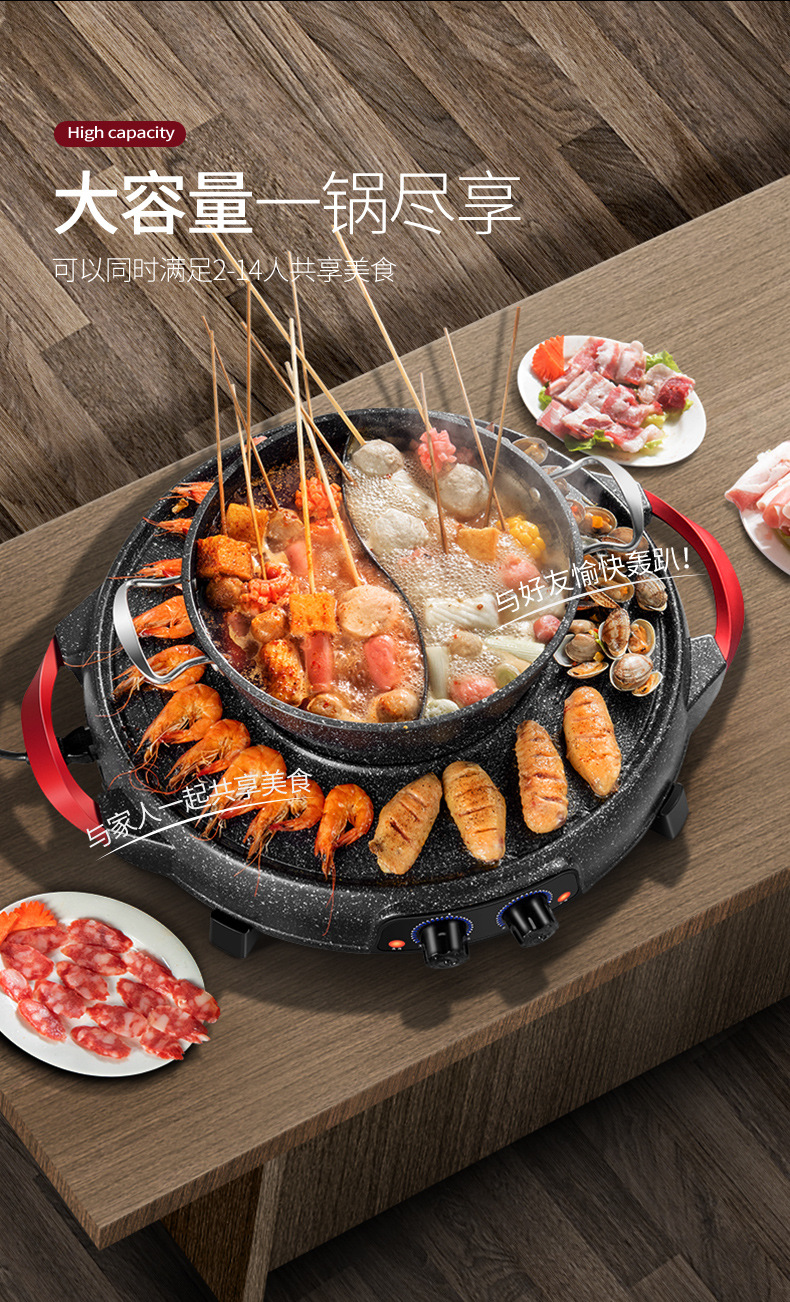 Pot Medical Stone Electric Baking Pan Meat Roasting Pan TwoFlavor Hot Pot NonStick Barbecue Plate Paper Barbecue Pot Medical Stone Electric Baking Pan Meat Roasting Pan TwoFlavor Hot Pot NonStick Barbecue Plate Paper Barbecue