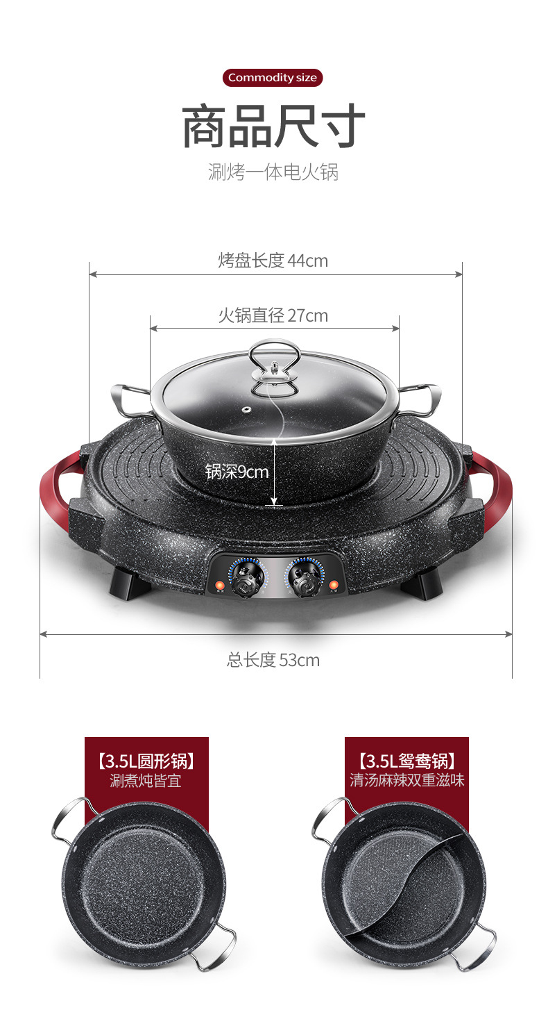 Pot Medical Stone Electric Baking Pan Meat Roasting Pan TwoFlavor Hot Pot NonStick Barbecue Plate Paper Barbecue Pot Medical Stone Electric Baking Pan Meat Roasting Pan TwoFlavor Hot Pot NonStick Barbecue Plate Paper Barbecue