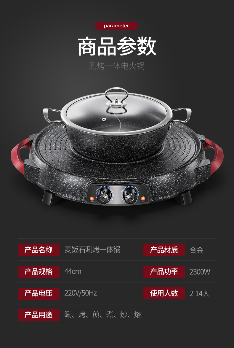Pot Medical Stone Electric Baking Pan Meat Roasting Pan TwoFlavor Hot Pot NonStick Barbecue Plate Paper Barbecue Pot Medical Stone Electric Baking Pan Meat Roasting Pan TwoFlavor Hot Pot NonStick Barbecue Plate Paper Barbecue