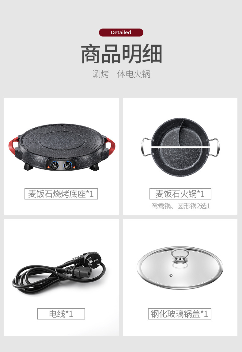 Pot Medical Stone Electric Baking Pan Meat Roasting Pan TwoFlavor Hot Pot NonStick Barbecue Plate Paper Barbecue Pot Medical Stone Electric Baking Pan Meat Roasting Pan TwoFlavor Hot Pot NonStick Barbecue Plate Paper Barbecue