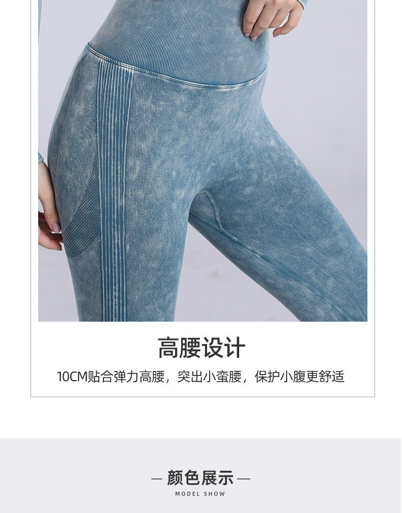 European and American New Pleated Long Sleeve Exercise Yoga Clothes Suit Stone Washed Peach Hip-like Denim Sports Suit for Women