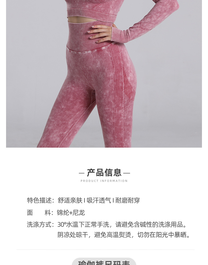 European and American New Pleated Long Sleeve Exercise Yoga Clothes Suit Stone Washed Peach Hip-like Denim Sports Suit for Women