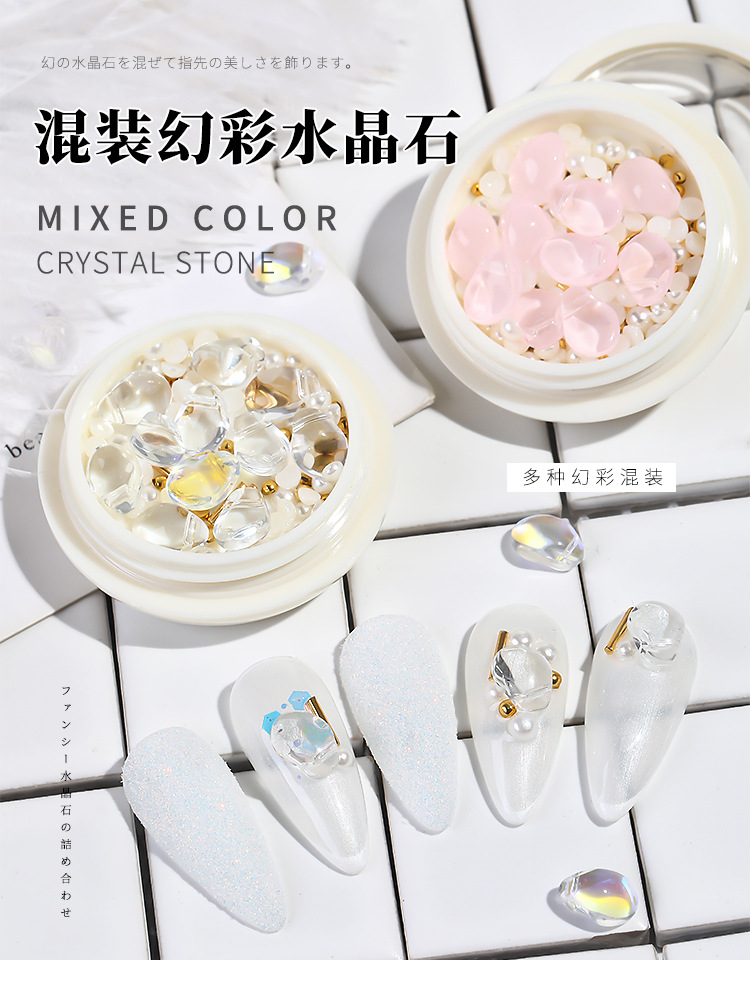 Nail Ornament Mixed Crystal Stone Pearl Steel Ball Rivet Internet Celebrity Ins Style Mixed Manicure Shell Stone Jewelry